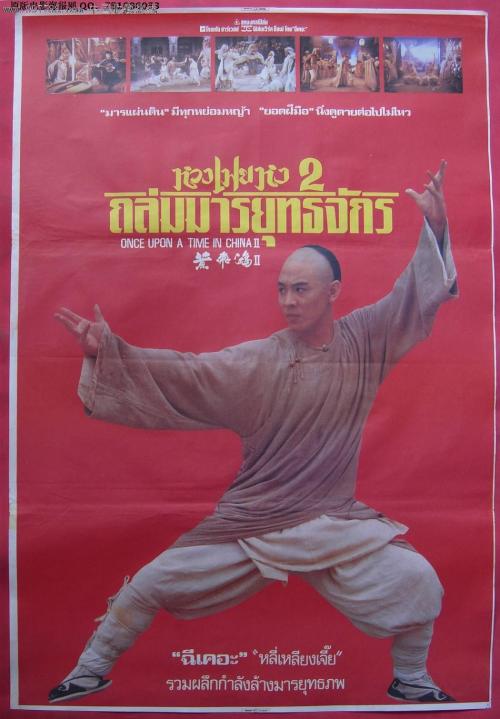 洪德罗斯学院 Diploma